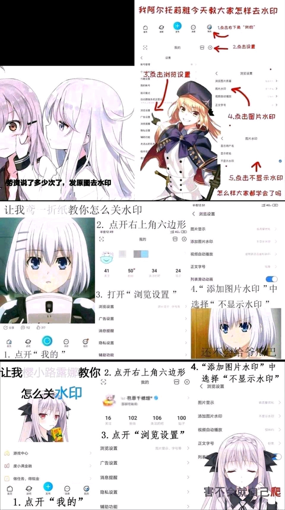 ��COS��Ƭ��ӫ ͬ��Ů��-7.jpg