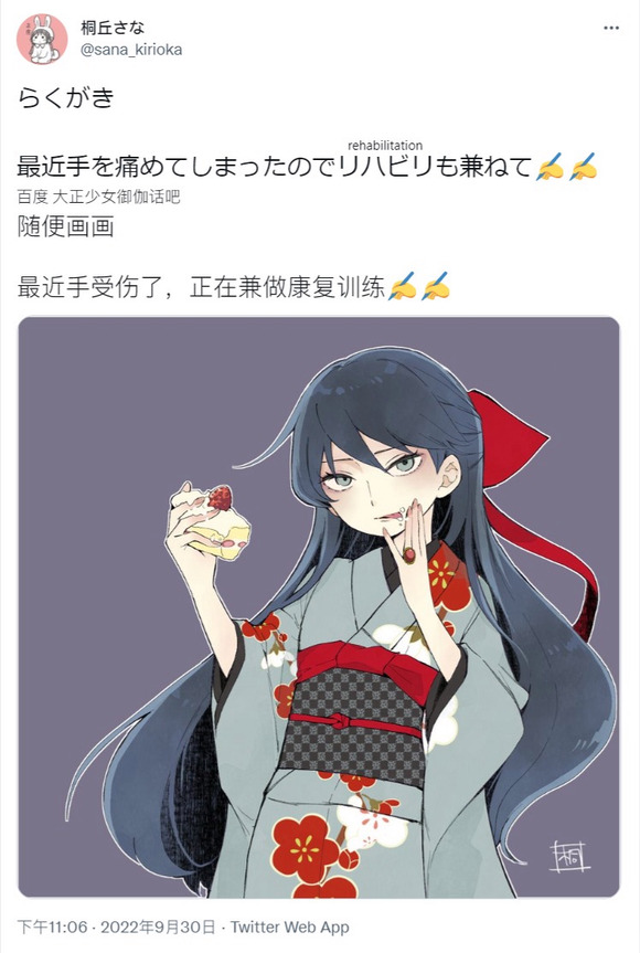 ͩ����ʦ������Ѷ(�廭&amp;amp;�ֲ�������)-1.jpg