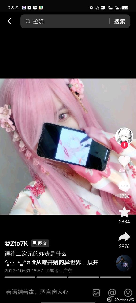 ��COS��Ƭ��˽�費��˽��,��˵�Լ���������-1.jpg