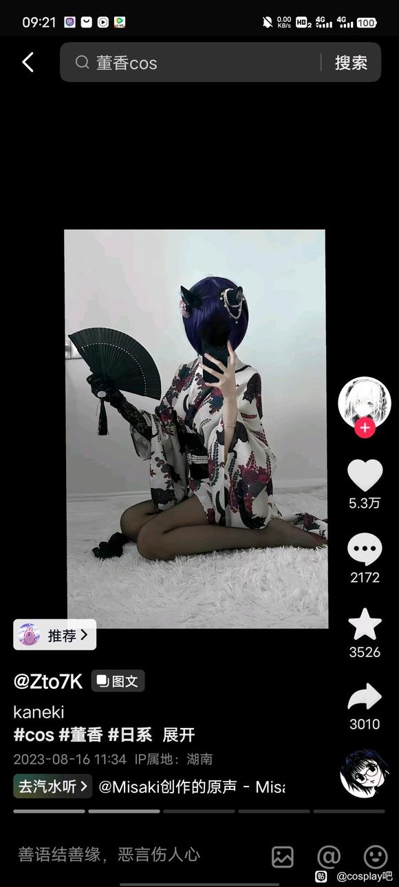 ��COS��Ƭ��˽�費��˽��,��˵�Լ���������-2.jpg