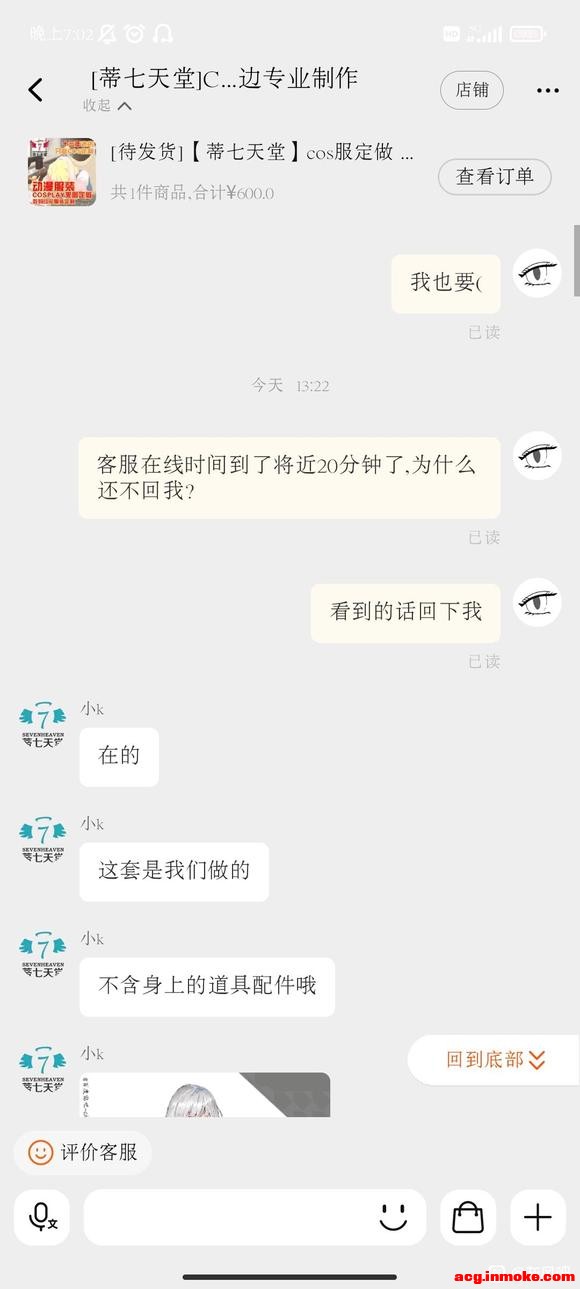 �ҷ��cos����ʼ������,��ʱ�����׹���չ(-3.jpg
