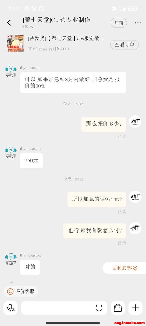 �ҷ��cos����ʼ������,��ʱ�����׹���չ(-4.jpg