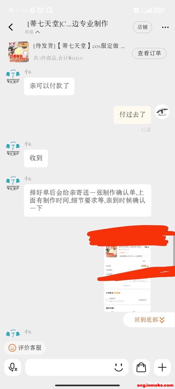 �ҷ��cos����ʼ������,��ʱ�����׹���չ(-5.jpg