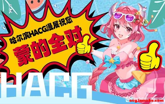 ������HACG��չ�߿�ף��!�ʹ�!-6.jpg