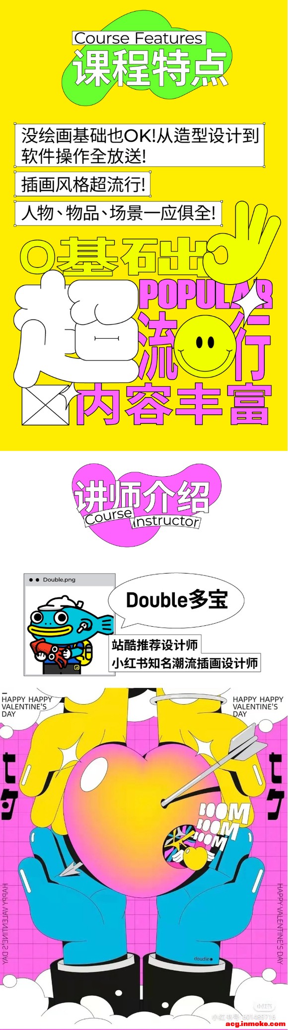 ����ʵ����-O���������廭��굳�Ĵ���-2.jpg