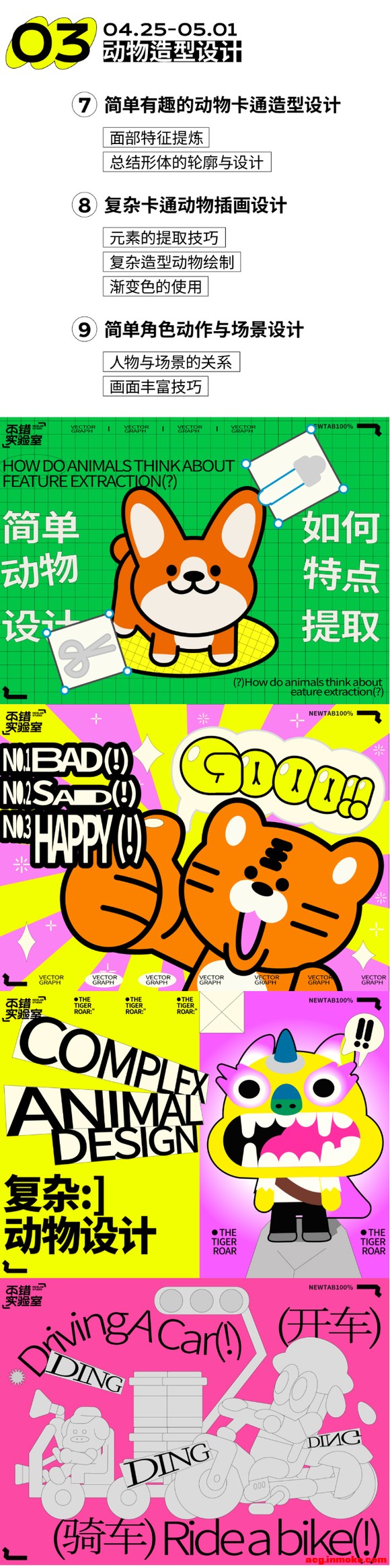 ����ʵ����-O���������廭��굳�Ĵ���-3.jpg
