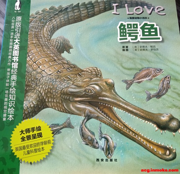 ��ͼ�⡿�Ұ�����С�ٿƲ廭����I LOVE����-1.jpg