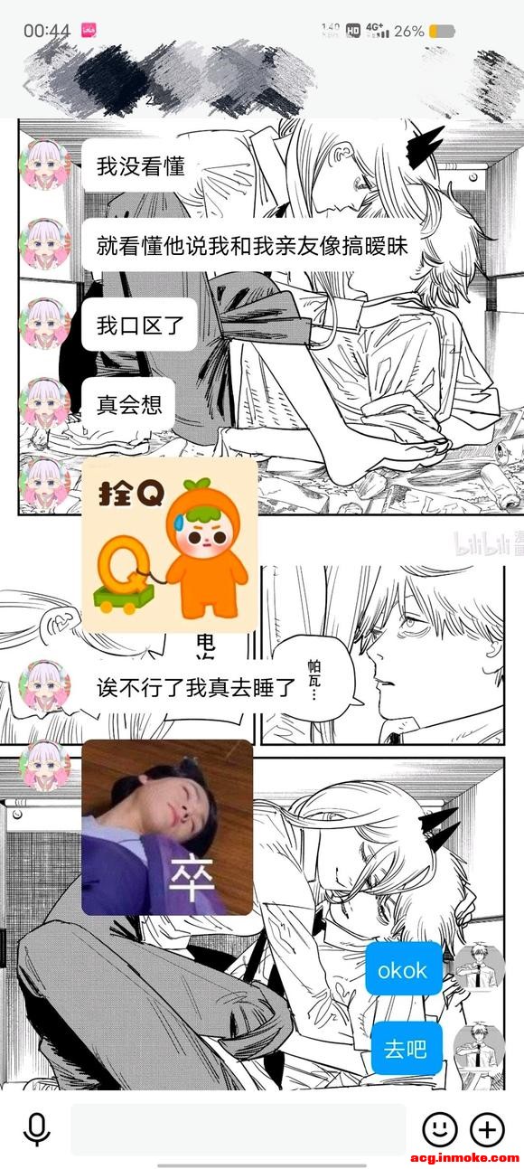 ����չ����ʶ�� ��ͼ��ʱ������� 8u�����ǲ���Сxxn��??-2.jpg