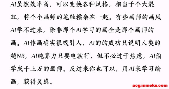 ��һ˵һ,ai�滭�ĵ����Բ廭��ͼ��ҵ����˴��-1.jpg