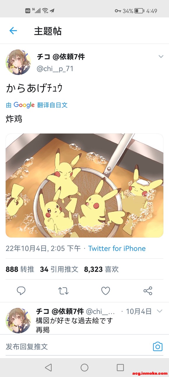 �ÿɰ��Ĳ廭(�е�ħ������qwq)-1.jpg