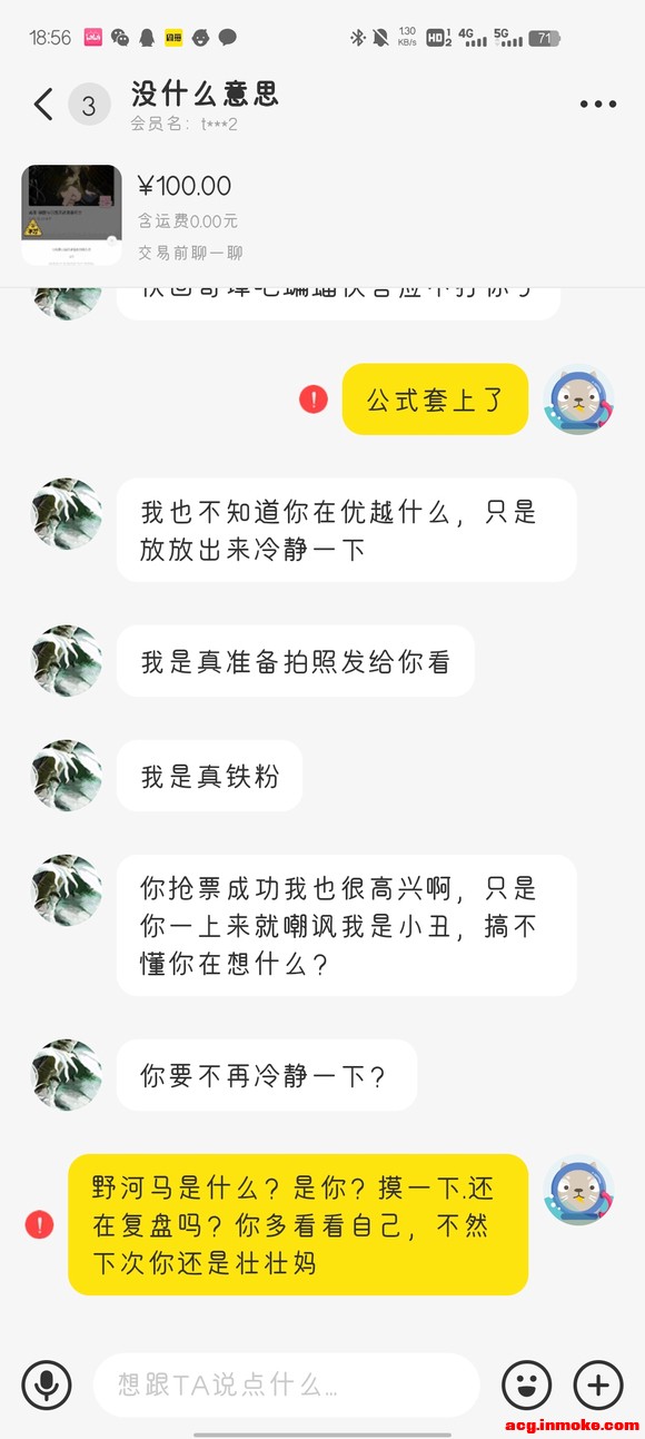 ���ĸ���С��������չ���ϻ�ţ,����Ц���˰�����-2.jpg