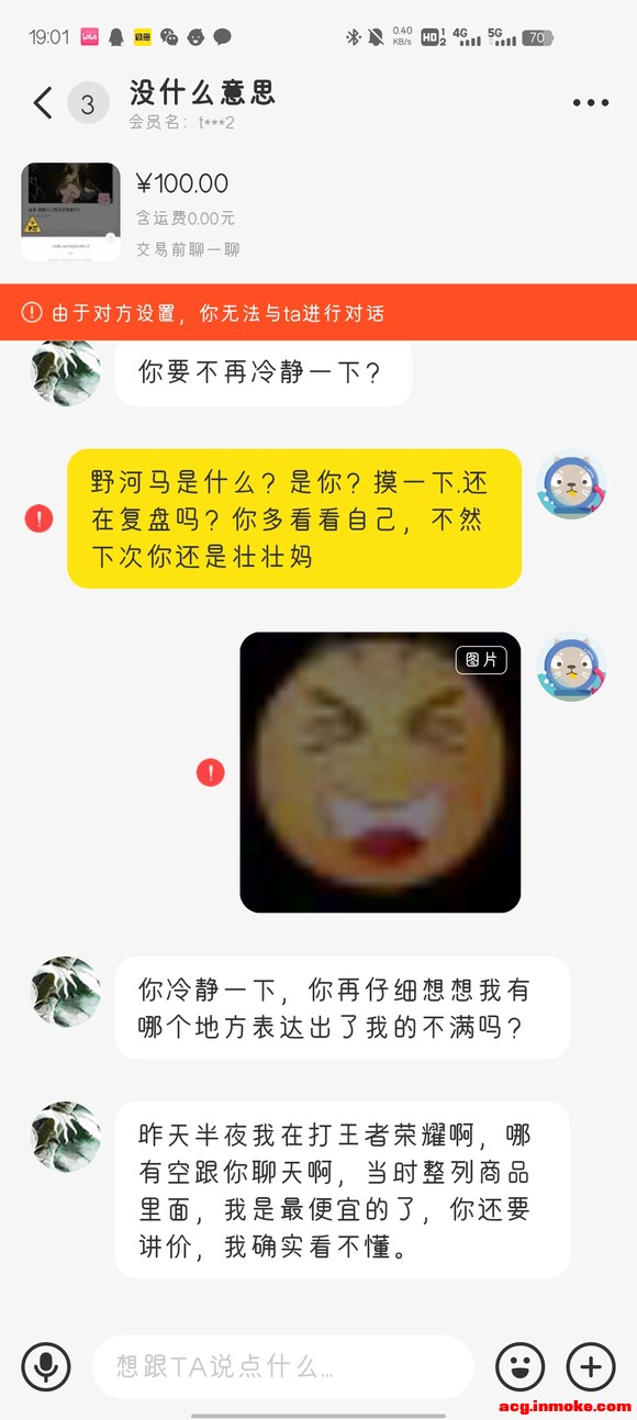 ���ĸ���С��������չ���ϻ�ţ,����Ц���˰�����-1.jpg