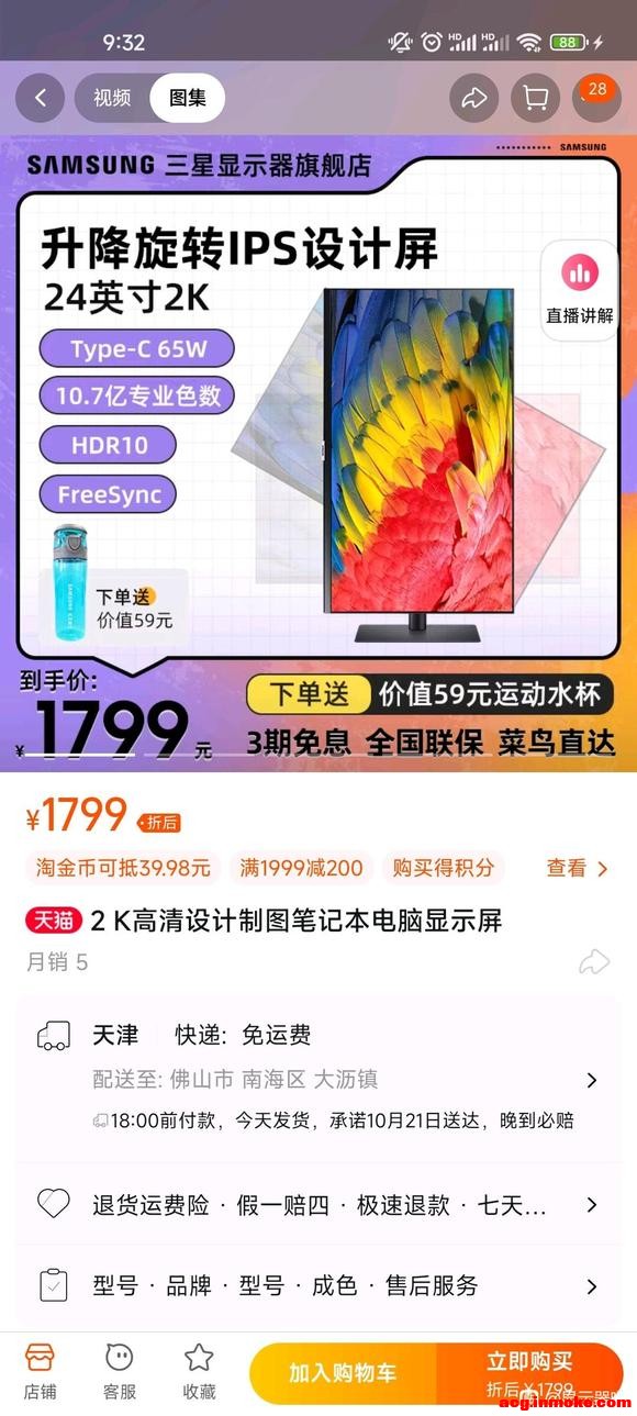 ����ǰ��æ,��Ҫ����ps���廭����ˢbվ��-1.jpg