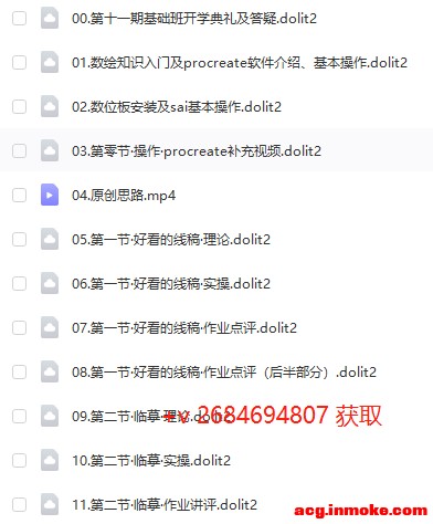 ҽѧ�廭����ࡤ��11�ڡ�������,��������,��Ҫ��-1.jpg