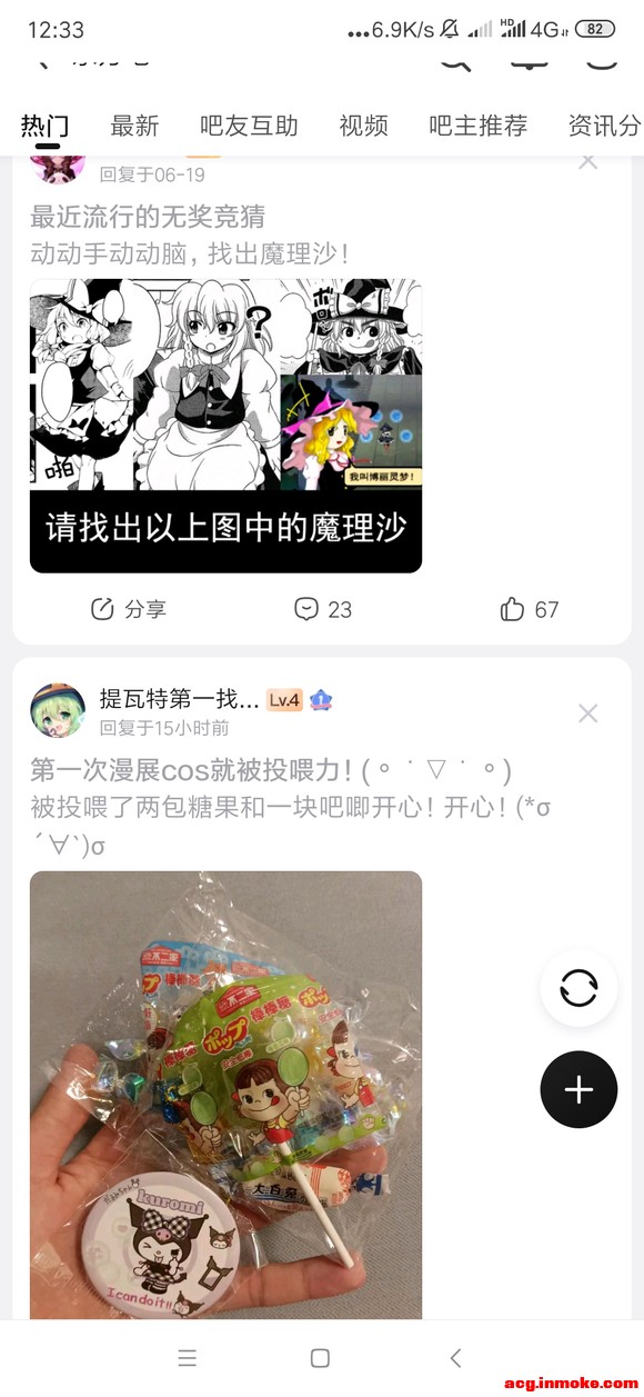 ��һ����չcos�ͱ�Ͷι��!(?�B���B?)-2.jpg