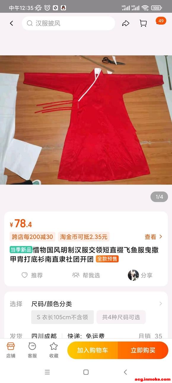 ��û�м۸���˵���������ƺ�����-2.jpg