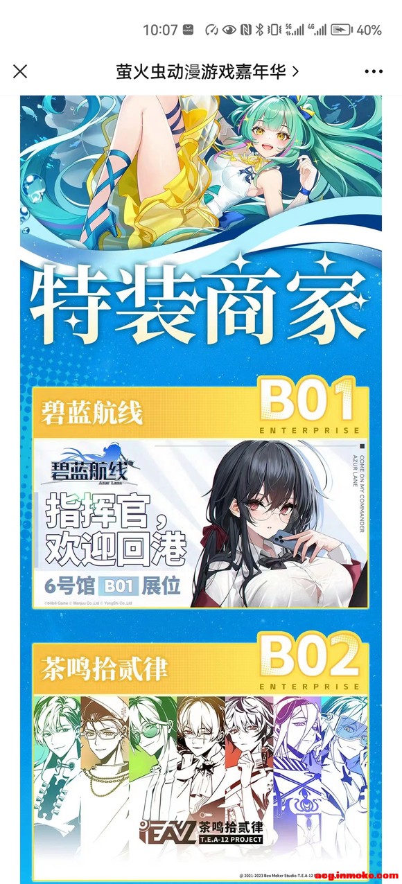 ����ө�����չ�б�����չ̨-2.jpg