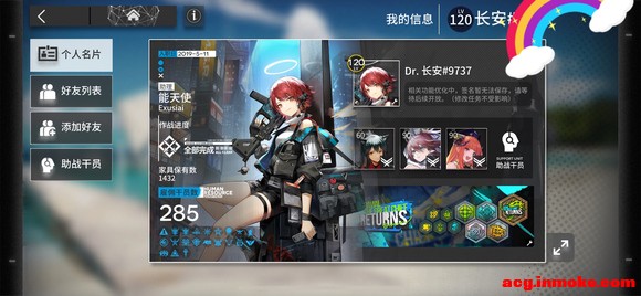 �����Ҷ����δ����չ�¼��п�(����˵���²�)-3.jpg