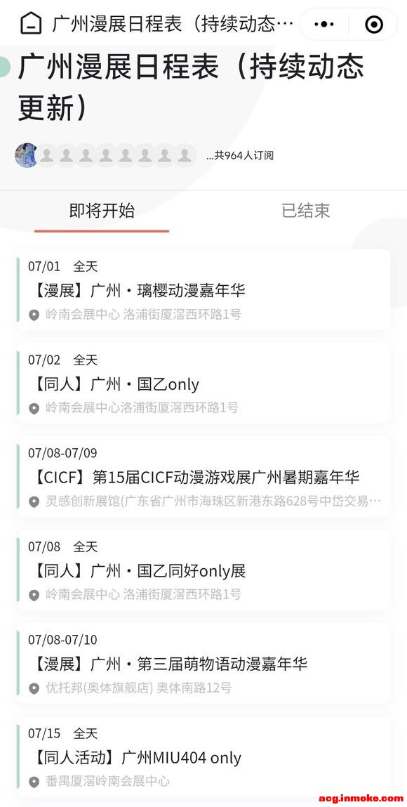 ����һ�¹�����չ�ճ̱�-1.jpg