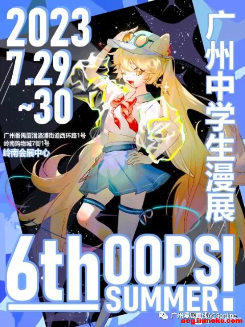 5Ԫѧ��Ʊ!��������ѧ����չoops!6th-2.jpg