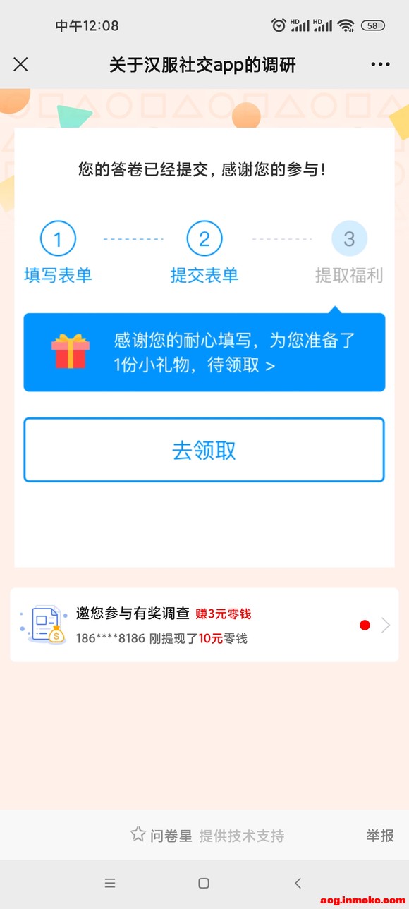 Ŀǰ�ڿ���һ����罻���app,�������û�����-1.jpg