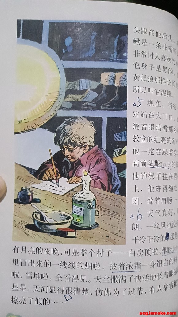 û�¸ɷ��˷�Сѧ�α�,һЩ�廭��ͦ�õ�-1.jpg