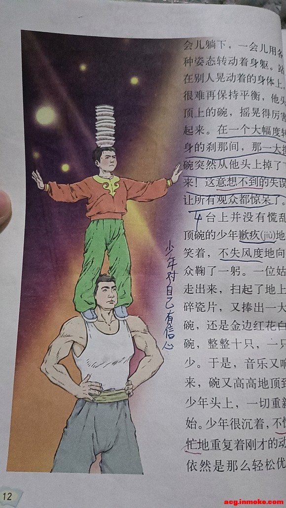 û�¸ɷ��˷�Сѧ�α�,һЩ�廭��ͦ�õ�-1.jpg
