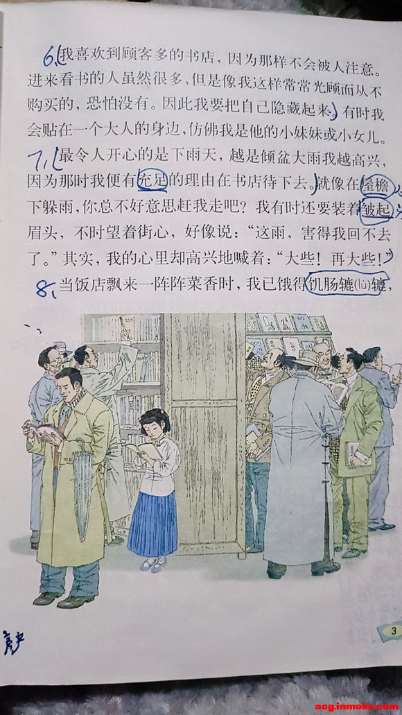 û�¸ɷ��˷�Сѧ�α�,һЩ�廭��ͦ�õ�-1.jpg