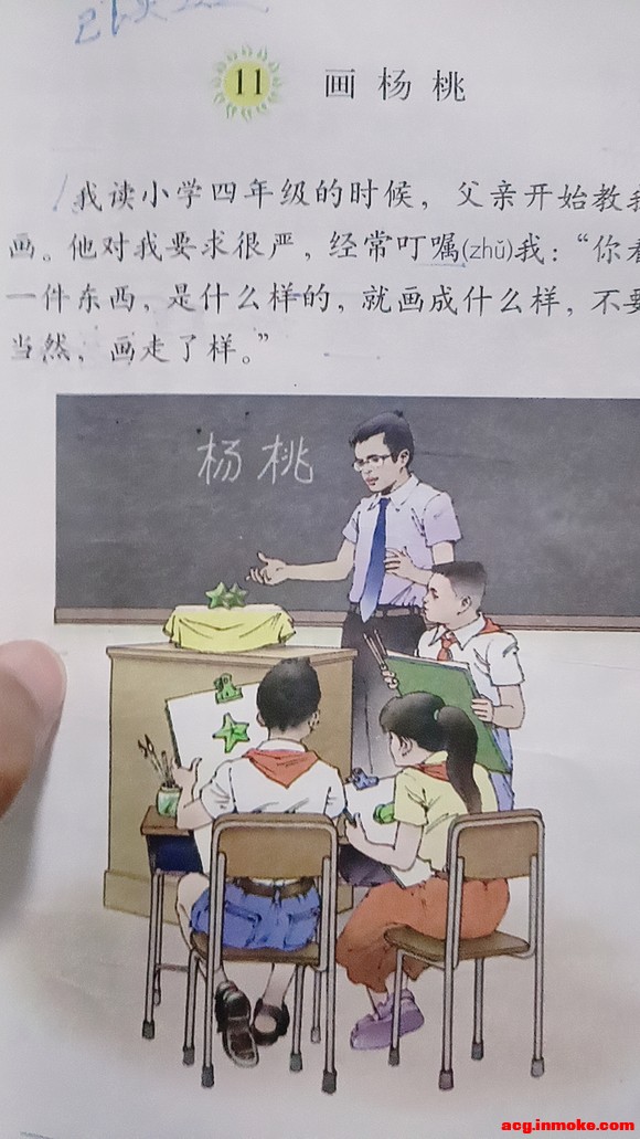 û�¸ɷ��˷�Сѧ�α�,һЩ�廭��ͦ�õ�-1.jpg