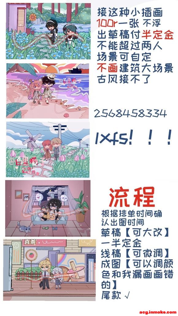 ���ӵ����ӵ�С�廭w-1.jpg