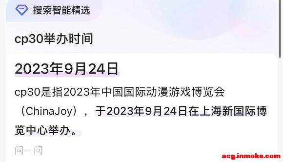 ���Ϻ���չ�����������Ϻ�cp30ʱ��-1.jpg