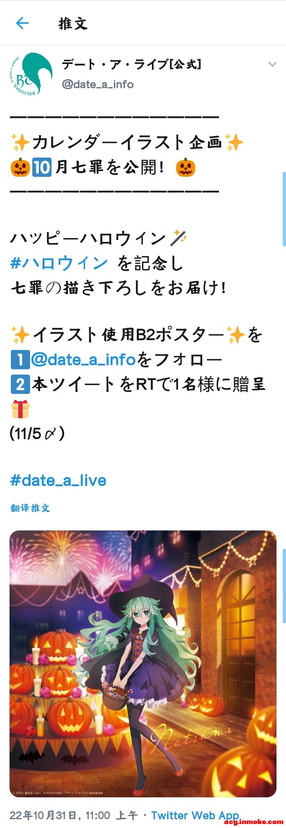 ʮ�²廭:��ʥ��С����-1.jpg