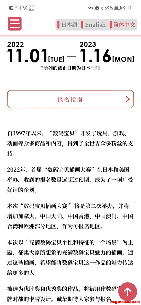 ���뱦���廭����2023-3.jpg