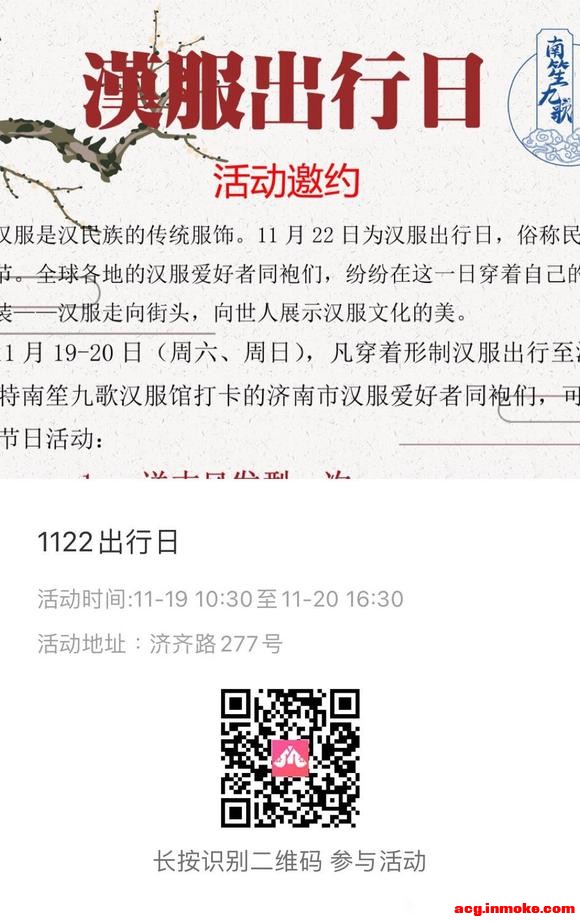 1122���������ջ�ѿ���-1.jpg