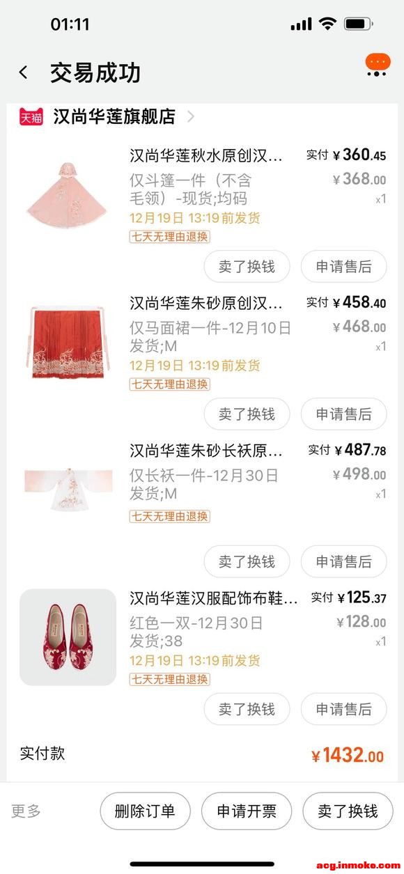 �����л�����ɰ���꺺��Ů�ﶬ���������� M-1.jpg