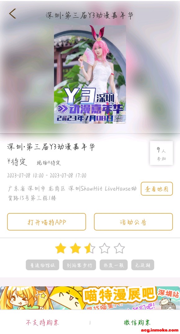 ����չ���������չ�ӵ����?-1.jpg