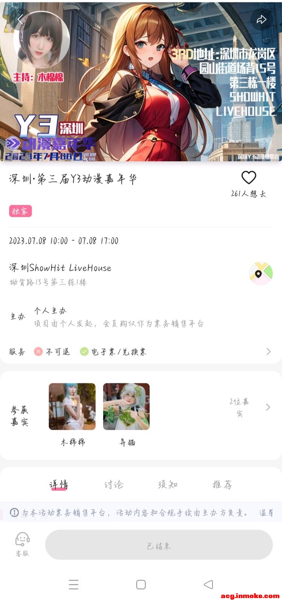 ����չ���������չ�ӵ����?-1.jpg