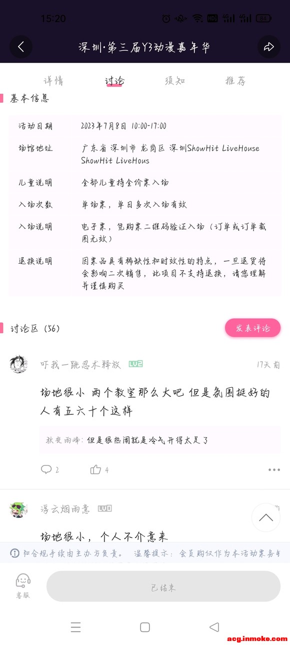 ����չ���������չ�ӵ����?-2.jpg