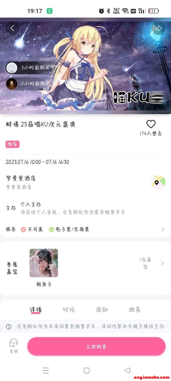 7��16����չ����һ����?-1.jpg