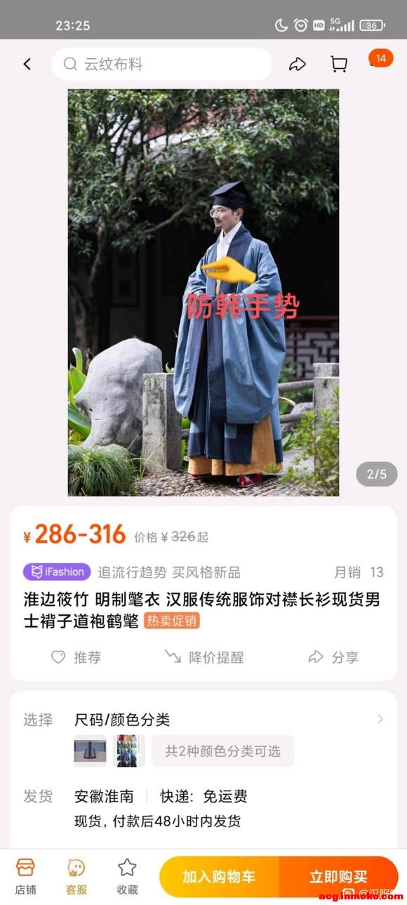 ��ʲô�ʺ�������崩�ĺ���?-1.jpg