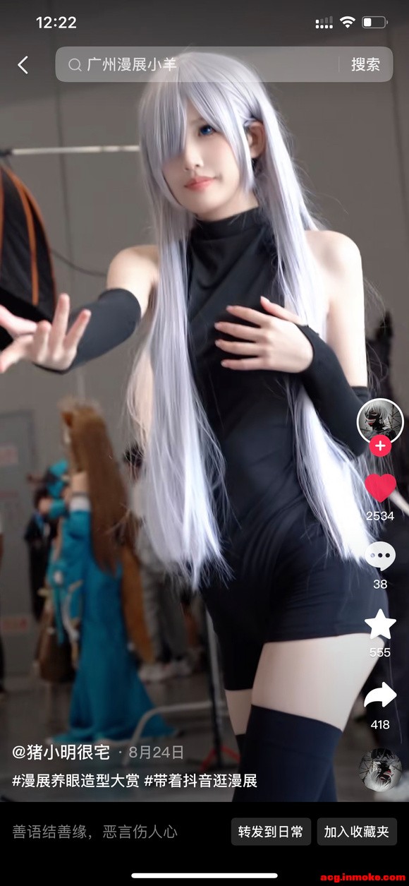 ��COS��Ƭ���������coser��˭ѽ-2.jpg