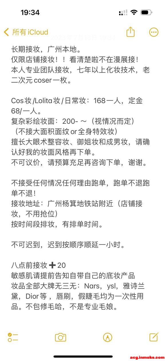 ��COS��չ������ױ���ױ-9.jpg