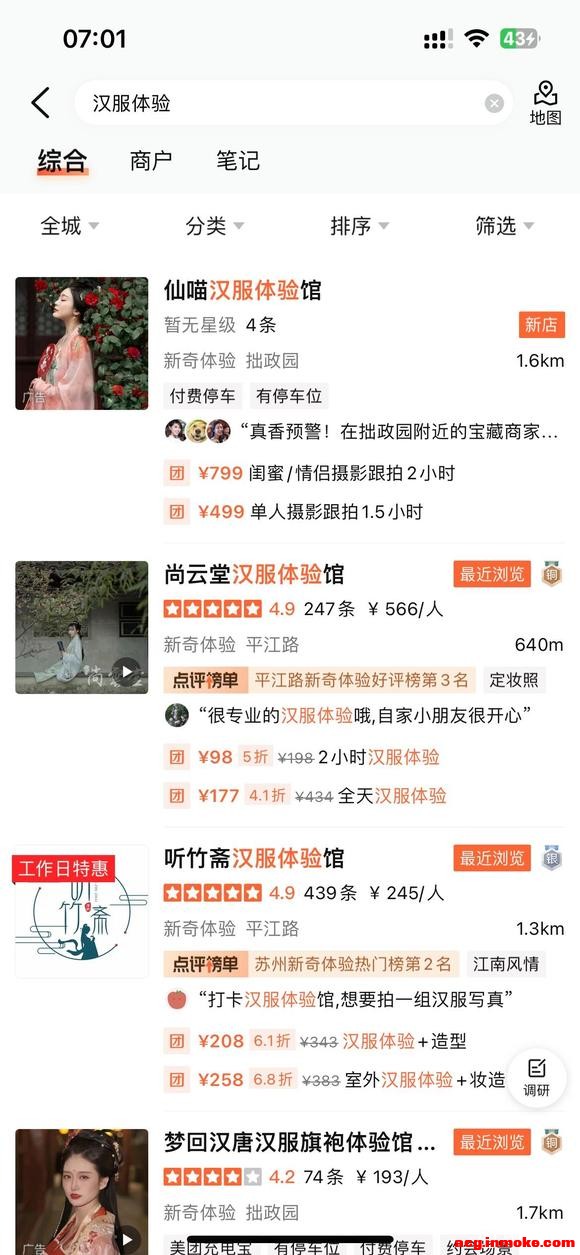 ����衿���鷳��Ұ��ҵĺ��������ȡ����-3.jpg