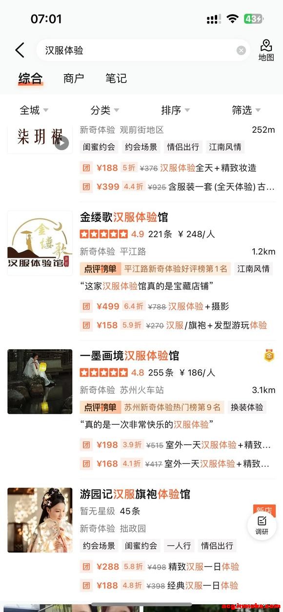 ����衿���鷳��Ұ��ҵĺ��������ȡ����-5.jpg