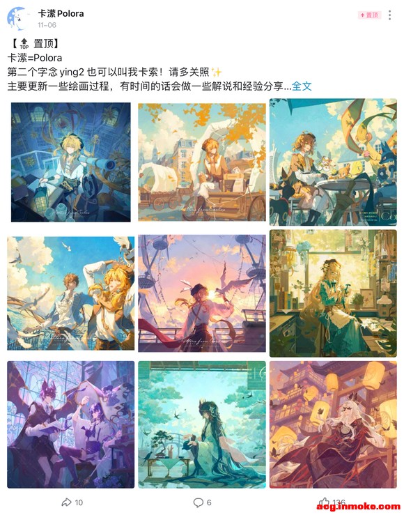 �����ŵ���������֮ǰ��עbվ�ϵ�һ���廭ʦ?-1.jpg