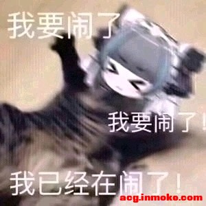 èèͷ����չ��ʼ������,����һ�¶�Ҫ���èèͷ-2.jpg