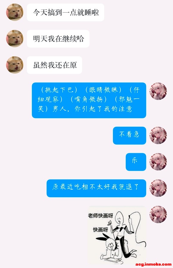 �����ġ���������ֱ��һ����Լ�Ĳ廭-1.jpg