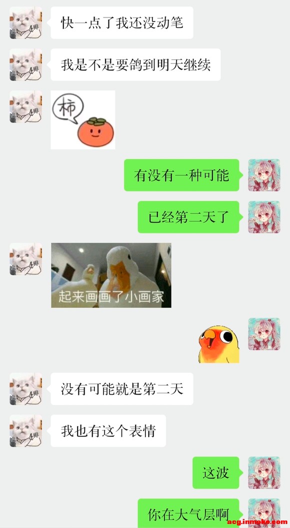 �����ġ���������ֱ��һ����Լ�Ĳ廭-2.jpg
