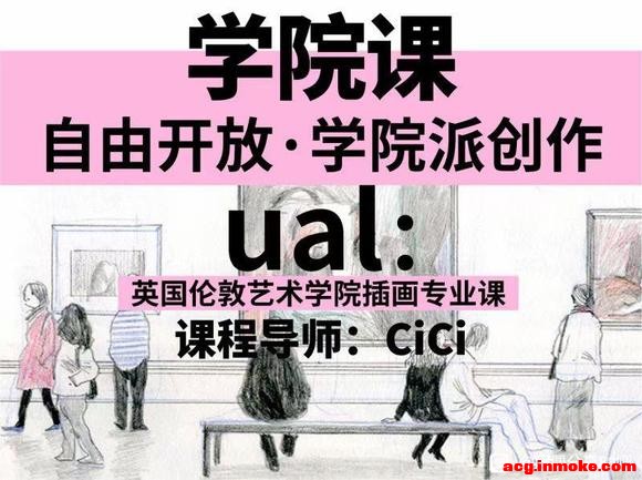 cici���׶�������ѧ�廭 ѧԺ��-1.jpg