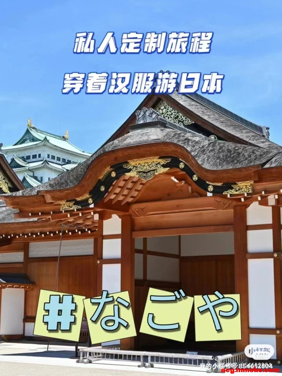 �ձ�С��·�ߺ����������,��������˽��-1.jpg